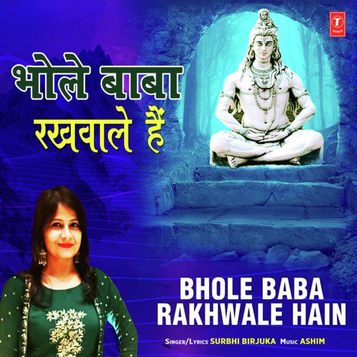 Surbhi Birjuka Songs MP3 Download